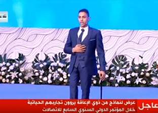 "متحدي إعاقة" يشارك في صناعة أول تليفون مصري: "نحن نكتب التاريخ"
