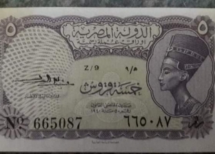 كيفية بيع العملات القديمة في مصر.. التفاصيل الكاملة