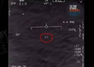 بالفيديو| طيار يرصد طبق طائر يشق السماء: "ما هذا الشيء بحق الجحيم؟!"