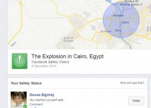 "فيس بوك" يفعل خاصية safety check لسكان الجيزة بعد "تفجير الهرم"