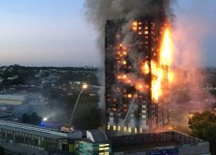 بعد حريق برج"جرينفيل"..فشل 27 برجا سكنيا في اختبارات السلامة ببريطانيا
