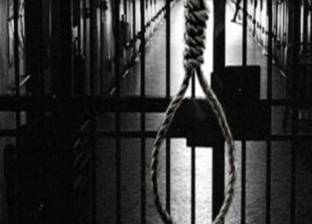 الأمم المتحدة تسعى لإنقاذ "مريض نفسي" من الإعدام