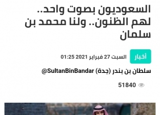 «لنا محمد بن سلمان».. ماذا قالت الصحف السعودية بعد تقرير مقتل خاشقجي؟