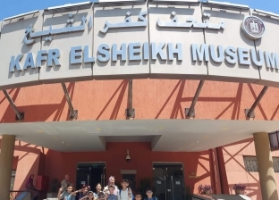 ختام فعاليات النشاط الصيفي بمتحف كفر الشيخ لورش تعليم مبادئ الرسم