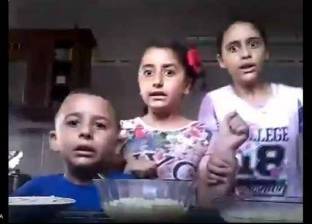 فيديو طفولي لـ3 أشقاء من غزة يتحول لمشهد رعب بسبب غارات الاحتلال