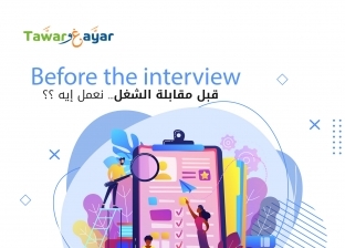 ذاكر الـCV وماتسهرش.. نصائح وتحذيرات قبل "الانترفيو"