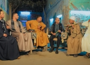 «مصر تغني» يعرض حلقة خاصة عن الإنشاد الديني بالصعيد.. تراث متفرد وأصيل