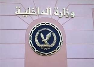 الداخلية: لا صحة لما تردد بشأن الاعتداء على مؤذن مسجد في الإسكندرية
