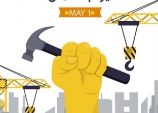 عيد العمال.. سبب الاحتفال في 1 مايو من كل عام