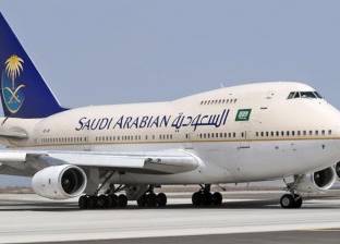 بسبب سعودية "نسيت طفلها".. طائرة تعود إلى المطار بعد إقلاعها