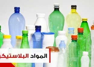 هل تنقل المواد البلاستيكية فيروس كورونا؟