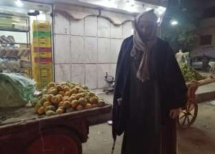 «عم محمد» بائع فاكهة ينفق دخله على مرض زوجته: بتحتاج 400 جنيه علاج شهري