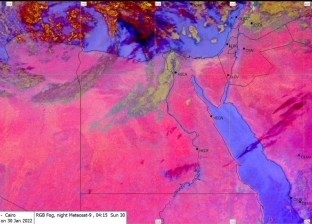 الأرصاد: منخفضان جويان وأمطار.. من الجمعة المقبل حتى الأحد