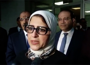 وزيرة الصحة توافق على محاكمة مدير عام بـ«المصرية لخدمات نقل الدم»