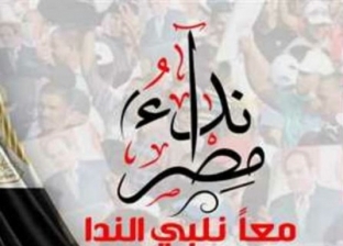 «نداء مصر»: 4 ملايين توك توك مأساة تقضي على هوية وحضارة مصر