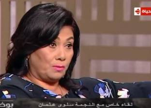 سلوى عثمان تشارك إيمي سمير غانم وحمدي الميرغني في "سوبر ميرو"