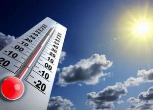 تصل لـ42 درجة.. تفاصيل حالة الطقس اليوم السبت في مدن ومحافظات مصر