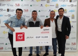 فريق طلابي بجامعة المنيا يفوز بالمركز الأول لحل مشاكل التعليم بالصعيد