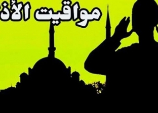 موعد السحور وأذان الفجر اليوم الاثنين 17 رمضان في محافظة السويس