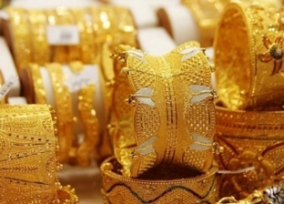 تراجع سعر الذهب اليوم في السعودية.. اعرف كم خسر الجرام؟