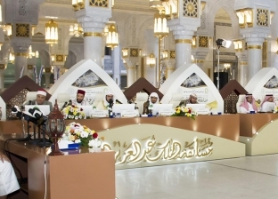 كفيف مصري يشارك بمسابقة الملك عبدالعزيز الدولية لحفظ القرآن الكريم 