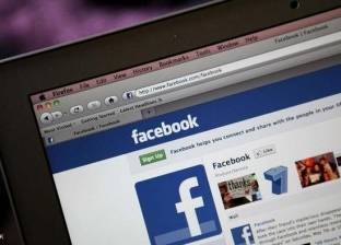 قاضية بريطانية توجه انتقادات حادة لـ"فيس بوك" بعد تسببه في انتحار سيدة