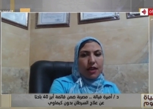 عالمة مصرية: قدمت أبحاث لعلاج مرض السرطان.. وحصلت على تدريبات عدة