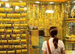 استقرار أسعار الذهب في نهاية تعاملات اليوم
