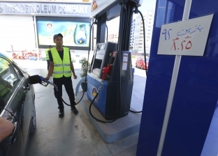 8 نصائح لتقليل استهلاك البنزين بعد تحريك أسعار الوقود
