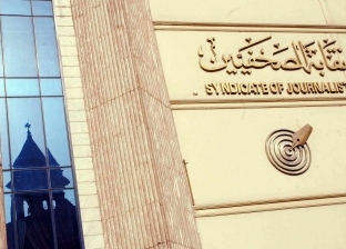 «صلاح عيسى.. وشخصيات نجيب محفوظ» ندوة في نقابة الصحفيين الثلاثاء