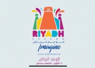 نجوم الغناء العربي يلتقون في حفلات موسم الرياض 2019