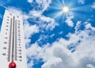 حالة الطقس ودرجات الحرارة المتوقعة في وقفة عيد الفطر 2022