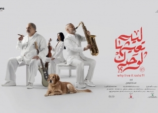 وصول خالد الصاوي وسوسن بدر العرض الخاص لفيلم «ليه تعيشها لوحدك»
