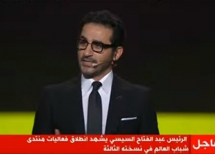 أحمد حلمي يمازح حضور منتدى شباب العالم: "أنا منستش اسمي"