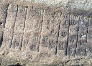 لوح حجري عمره 35 قرنا يضم أقدم مثال على النكت والألغاز الفكاهية