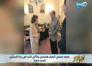 محمد صبحي بعد زيارته لسوريا: "كل اللي شتموني إخوان.. كأني زرت إسرائيل"