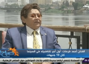 أحمد فرحات: فريد شوقي وسميحة أيوب أول من ساندوني فنيا