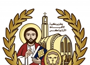 إطلاق النسخة الإنجليزية من موقع الكنيسة القبطية الأرثوذكسية الثلاثاء
