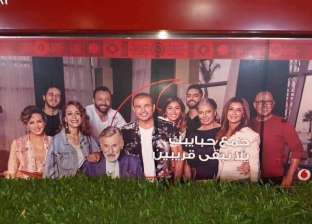 عمرو دياب يطلق أغنيته الجديدة "جمع حبايبك" لصالح شركة اتصالات