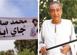 لافتة «محمد صلاح جاى أبنوب» تثير الجدل في «قرية الخال» بقنا