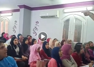 فيديو.. معلم لغة عربية يثير الجدل بغنائه للطلاب في سنتر خصوصي