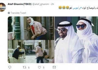 حفلة على راموس بالزي الخليجي في "تويتر": "هنجيبك حتى لو لبست ريش فرخة"