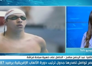 بطل "سباحة الفراشة" المصري يتحدث عن تحديات دورة ألعاب أفريقيا بالمغرب