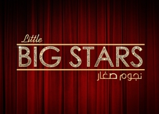 17 نوفمبر.. انطلاق برنامج "نجوم صغار" لأحمد حلمي على "Mbc 1"