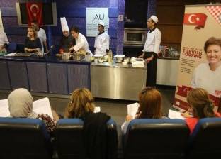 طاهية تركية عالمية تعلم الأردنيات أصول المأكولات والحلويات