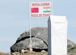 الصين تنوي البقاء في منطقة جبلية متنازع عليها مع الهند