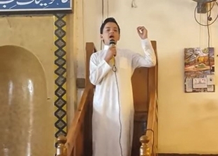 طفل يلقي خطبة الجمعة كل أسبوع في مسجد مختلف: بدأها بمكافأة 50 جنيها