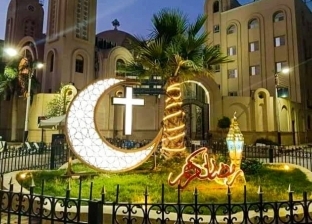 فانوس ذهبي وهلال يعانق صليب أمام أقدم كنائس المنيا.. رمضان كريم