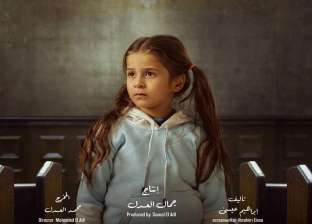 الطفلة فيروز عبد الله تكشف تفاصيل مشاركتها في مسلسل فاتن أمل حربي: صدفة
