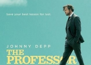 أماكن عرض فيلم الدراما The Professor في دور السينما